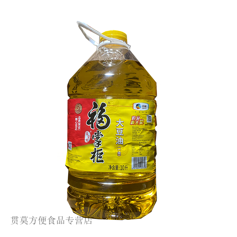 福之泉福掌柜一级大豆油5l10l20l快餐煎炸炒菜酒店食堂食用油 10l 福