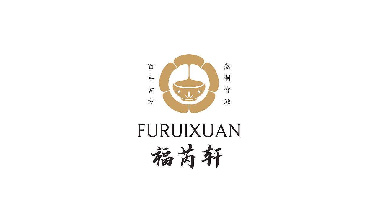 福芮轩