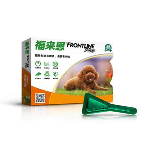 福来恩 小型犬 滴剂(10kg以下)